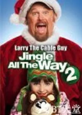 一路响叮当2封面图