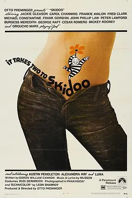 新潮男女志封面图