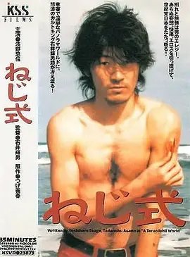 色欲迷宫封面图