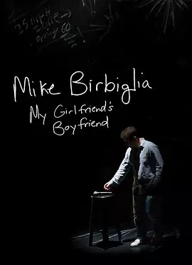Mike Birbiglia: My Girlfriend's Boyfriend封面图