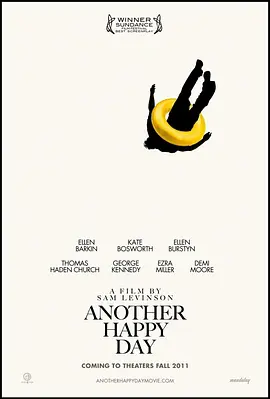 开心又一天封面图