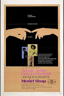 模特儿商店封面图