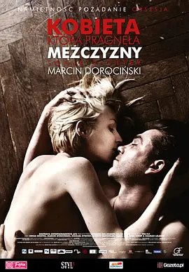 思春少妇封面图