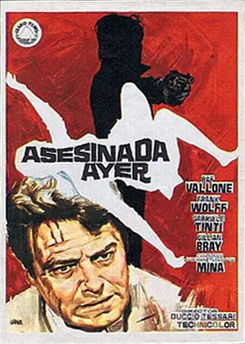 昨夜死亡降临封面图