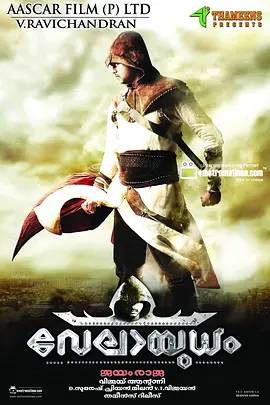 终极武器封面图