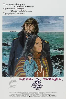 午后曳航封面图