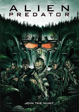 异星战士封面图