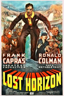 消失的地平线封面图