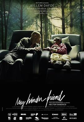 我的印度朋友封面图