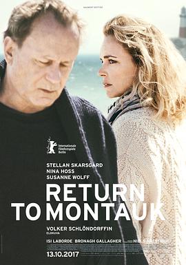 重返蒙托克封面图