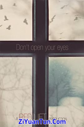 千万别睁眼封面图