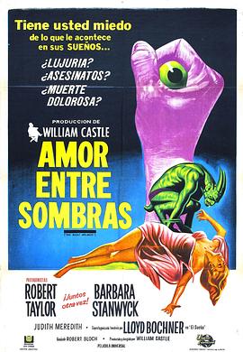 离魂惊梦封面图