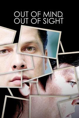 失踪的理智封面图