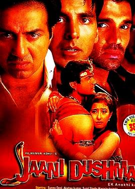 印度鬼新娘封面图