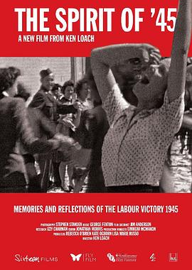 1945年的精神封面图
