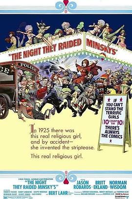 春色满瀛台封面图