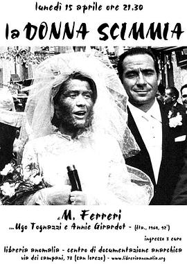 原始女人封面图