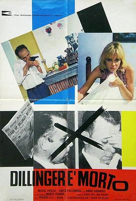 迪林格尔之死封面图