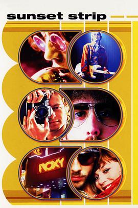 日落大道封面图