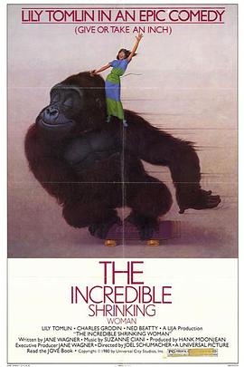 缩水老婆封面图