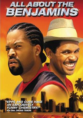 一切为了钱封面图