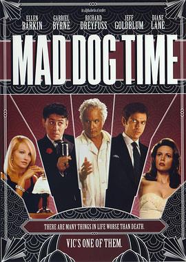 枪后算账封面图