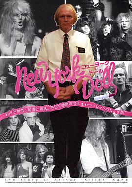 New York Doll封面图