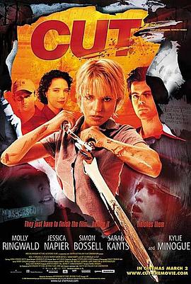 恐怖校园封面图