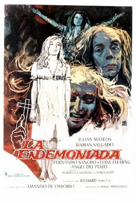 鬼怪巫童封面图