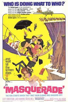 皇家特务龙虎斗封面图