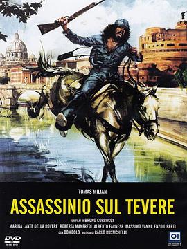 Assassinio sul Tevere封面图