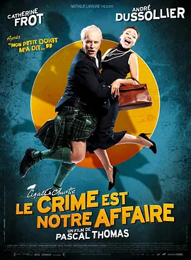 调查犯罪是我们的职业封面图