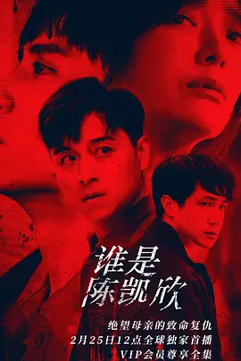 我是自愿让他杀了我封面图