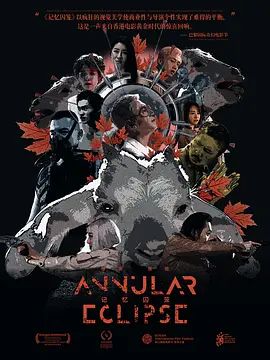 记忆囚笼封面图