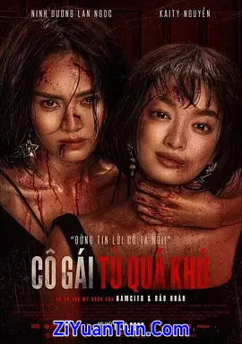 来自过去的女孩封面图