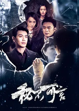 秘不可言封面图