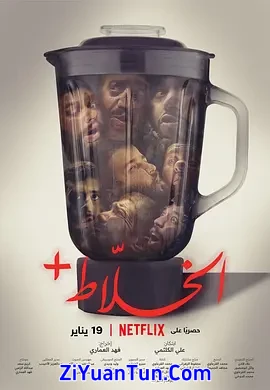 混账人间封面图