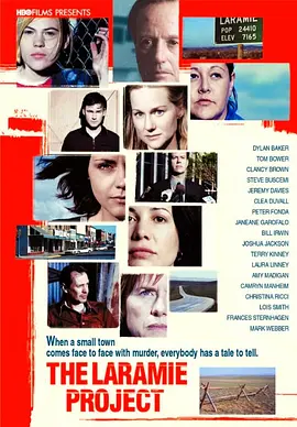 真相拼图封面图