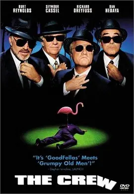 狐群狗党封面图