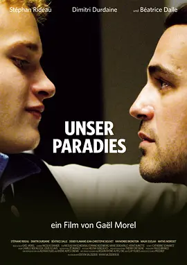 我们的天堂封面图