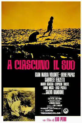 各取应得封面图