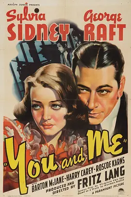 你我之间封面图