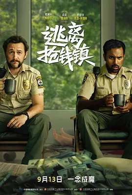 贪婪的人封面图