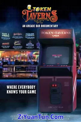 Token Taverns封面图