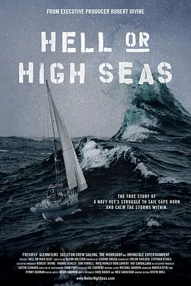 澜途险旅封面图