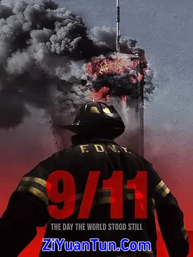 9-11：世界停滞之日封面图