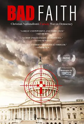 Bad Faith封面图
