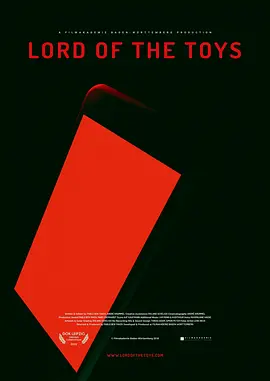 玩具之王封面图