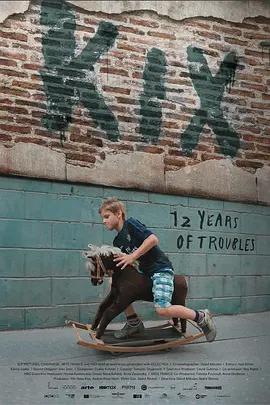 小鬼当街封面图