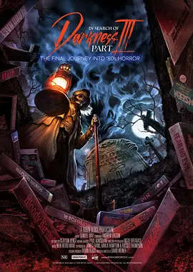 寻找黑暗 第三章封面图